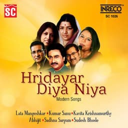 Hridayar Diya Niya - Prasanta Bordoli
