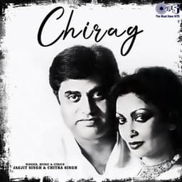 Chirag - Jagjit Singh