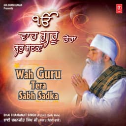 Wah Guru Tera Sabh Sadka - Bhai Chamanjit Singh Ji