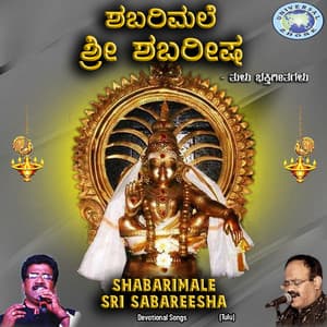 Shabarimale Sri Sabareesha - Ramesh Chandra