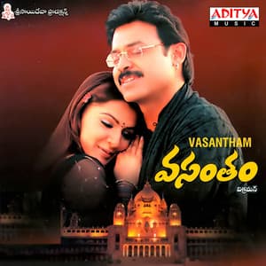 Vasantham - S.A. Rajkumar
