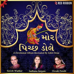 Mor Peechh Dole - Suresh Wadkar