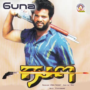 Guna - Vijay Anand