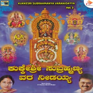 KukkeSri Subrahmanya Varanidayya, Vol. 3 - D.V. Ramani