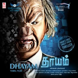 Dhayam - Sathish Selvam