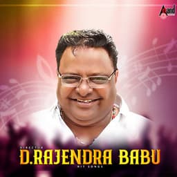 D.Rajendra Babu Hit Songs - Hamsalekha