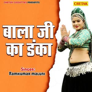 Bala Ji Ka Danka - Raju Punjabi
