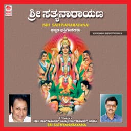 Sri Sathya Narayana - Rajkumar