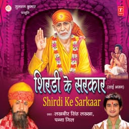 Shirdi Ke Sarkar - Lakhbir Singh Lakkha