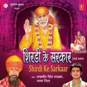 Shirdi Ke Sarkar - Lakhbir Singh Lakkha
