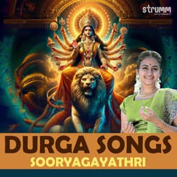 Durga Songs by Sooryagayathri - Sooryagayathri