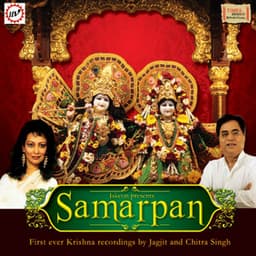 Samarpan - Jagjit Singh