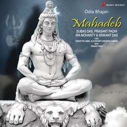 Mahadeb - Subas Das