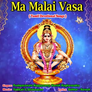 Ma Malai Vasa - Pushpavanam Kuppusamy