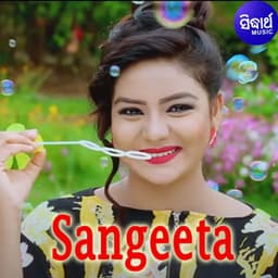 Sangeeta - anonymous