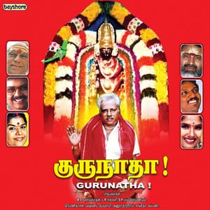 Gurunaatha - Veeramanidasan