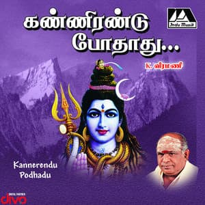 Kannerndu Podhadu - Deva