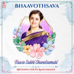 Bhaavothsava - Baare Sakhi Chandramuki - Archana Udupa Raagamaale - Archana Udupa