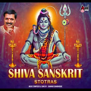 Shiva Sanskrit Stotras - Shankar Shambhu Qawwal