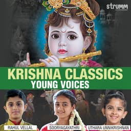 Krishna Classics - Young Voices - Sooryagayathri