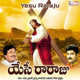 Yesu Raraju - Usha Raj