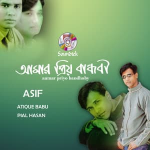 Aamar Priyo Bandhoby - Asif Akbar