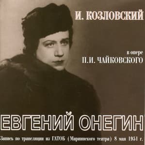 Tchaikovsky: Eugene Onegin, Op. 24, TH 5 - Pyotr Ilyich Tchaikovsky