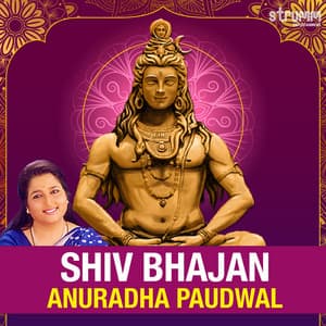 Shiv Bhajan by Anuradha Paudwal - Anuradha Paudwal