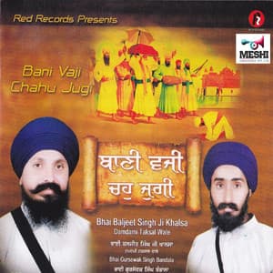 Bani Vaji Chahu Jugi - Bhai Baljeet Singh Ji