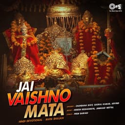 Jai Vaishno Mata - Chandana Dixit