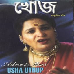 Khoj - Usha Uthup