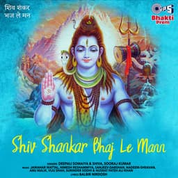 Shiv Shankar Bhaj Le Mann - Dipalee Somaiya Date