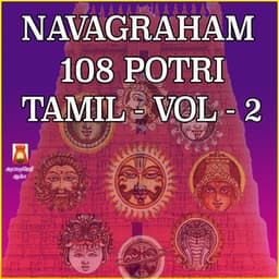 Navagraham 108 Potri Tamil, Vol. 2 - Ramu