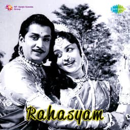 Rahasyam - Ghantasala