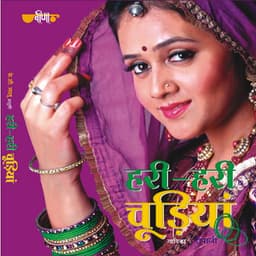 Hari Hari Chudiyan - Dipalee Somaiya Date