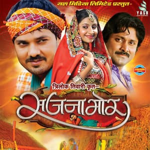 Sajna Mor - Laxmi Narayan