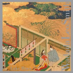 Lake Biwa - Wadada Leo Smith