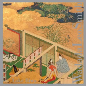 Lake Biwa - Wadada Leo Smith