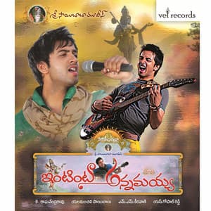 Intinta Annamayya - M. M. Keeravaani