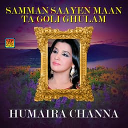 Samman Saayen Maan Ta Goli Ghulam - Humera Channa