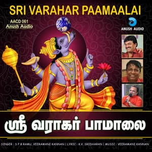 Sri Varahar Paamalai - Veeramani Kannan