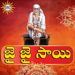 Jai Jai Sai - G. Nageshwara Naidu