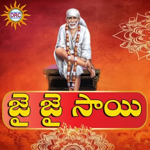 Jai Jai Sai - G. Nageshwara Naidu