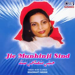 Jie Munhinji Sind - Bhagwanti Navani