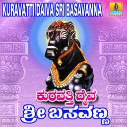 Kuravatti Daiva Sri Basavanna - K. Yuvaraj