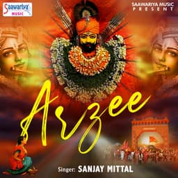 Arzee - Sanjay Mittal