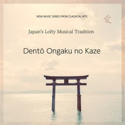 Japan's Lofty Musical Tradition - Dentō Ongaku No Kaze - New Music Series from Classical Hits - Classical Hits