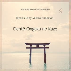Japan's Lofty Musical Tradition - Dentō Ongaku No Kaze - New Music Series from Classical Hits - Classical Hits