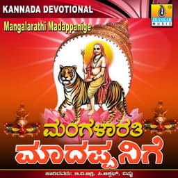 Mangalarathi Madappanige - C. Ashwath