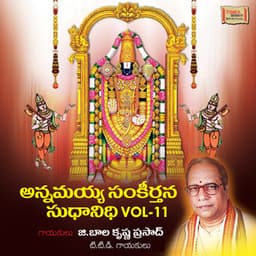 Annamayya Sankeerthana Sudhanidhi, Vol. 11 - G Balakrishna Prasad